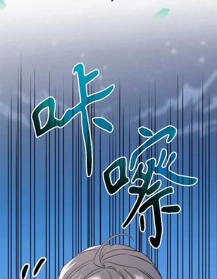 115.尽在掌握中 第115页