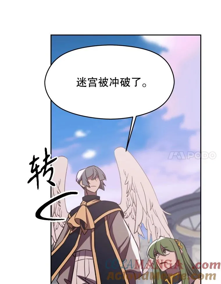 115.尽在掌握中 第117页