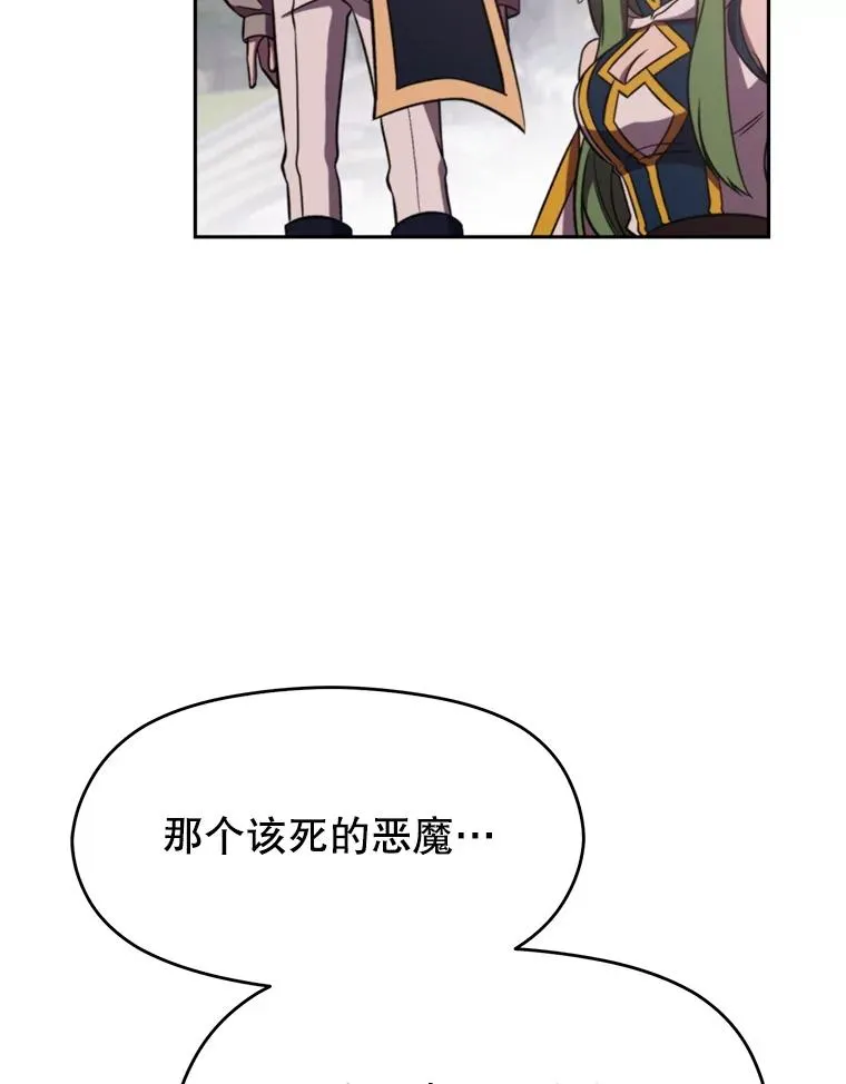 115.尽在掌握中 第118页