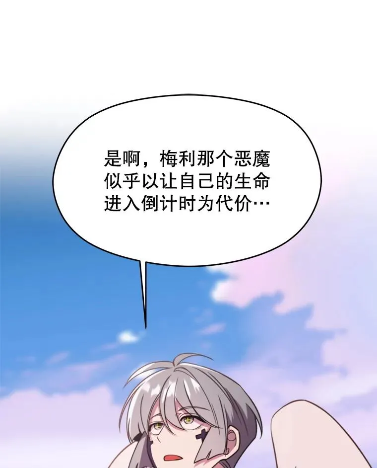 115.尽在掌握中 第122页