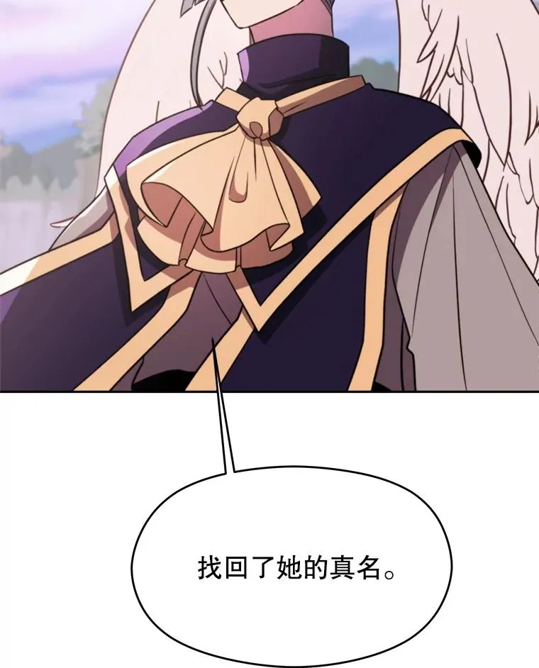 115.尽在掌握中 第123页