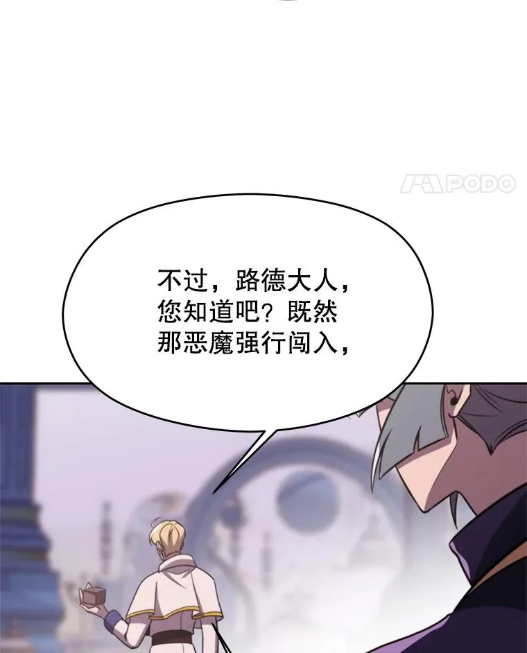 115.尽在掌握中 第124页