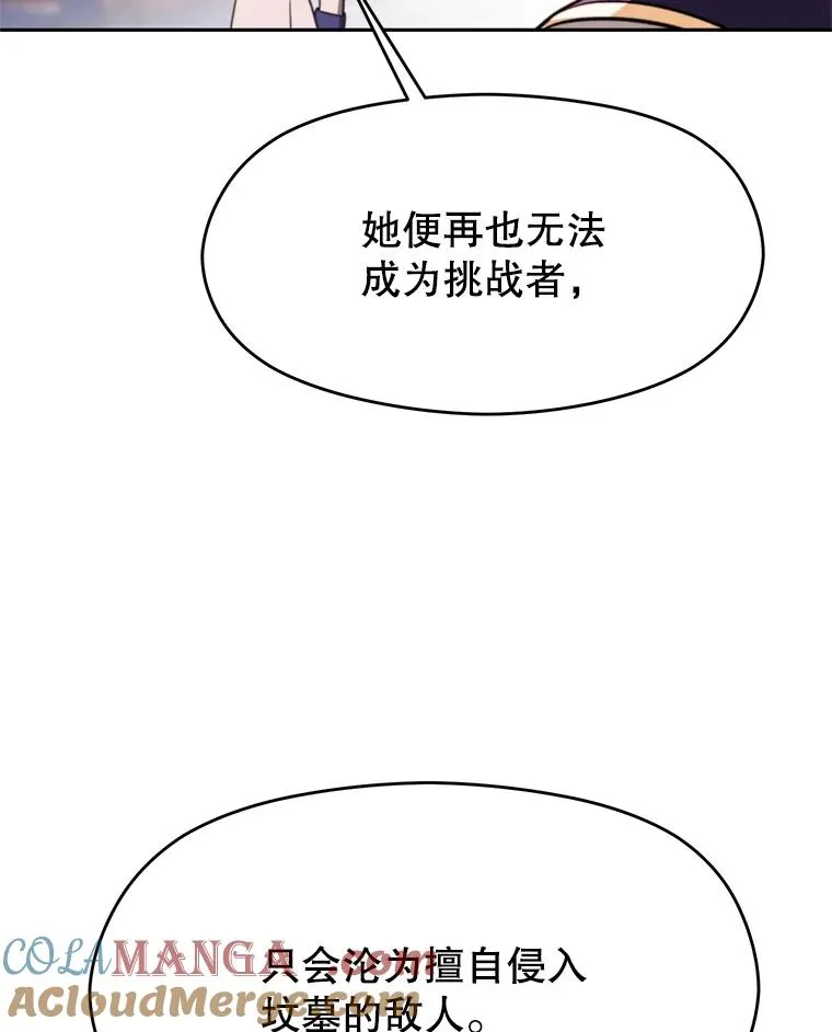 115.尽在掌握中 第125页