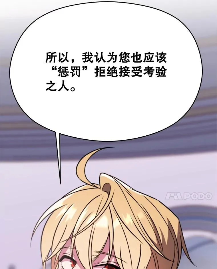 115.尽在掌握中 第127页