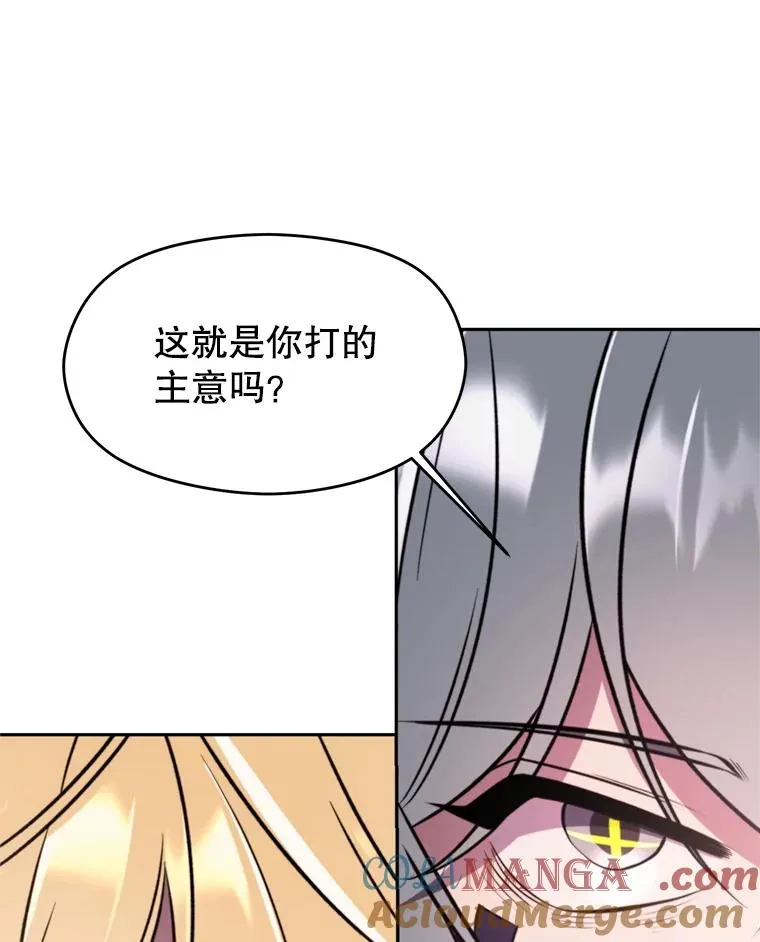 115.尽在掌握中 第129页