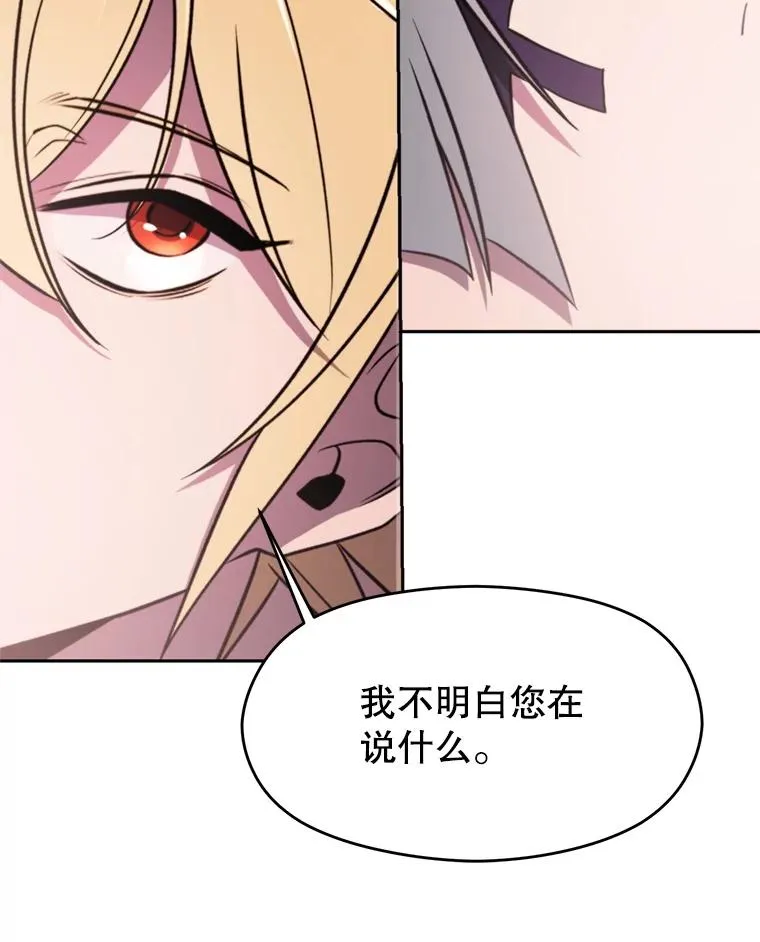115.尽在掌握中 第130页
