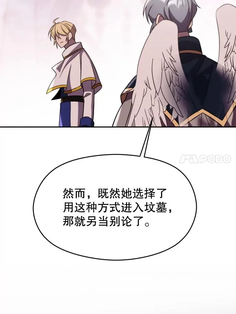 115.尽在掌握中 第134页
