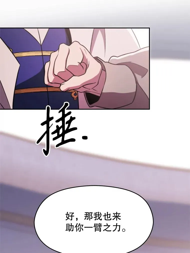 115.尽在掌握中 第135页