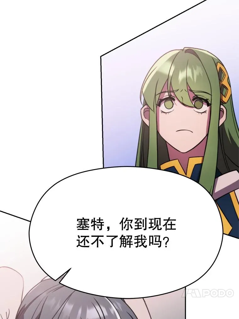 115.尽在掌握中 第140页