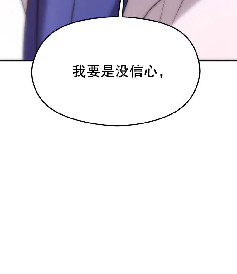 115.尽在掌握中 第146页