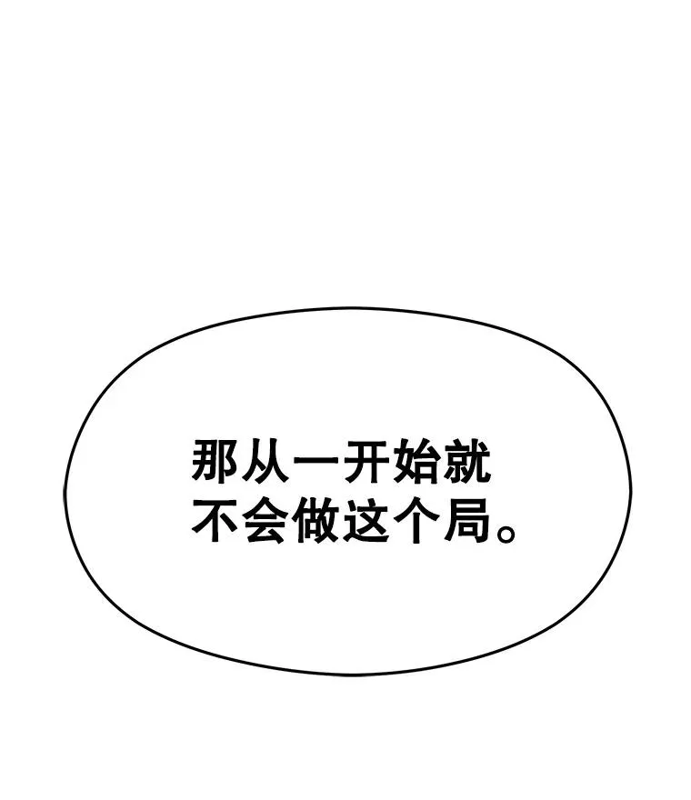 115.尽在掌握中 第147页