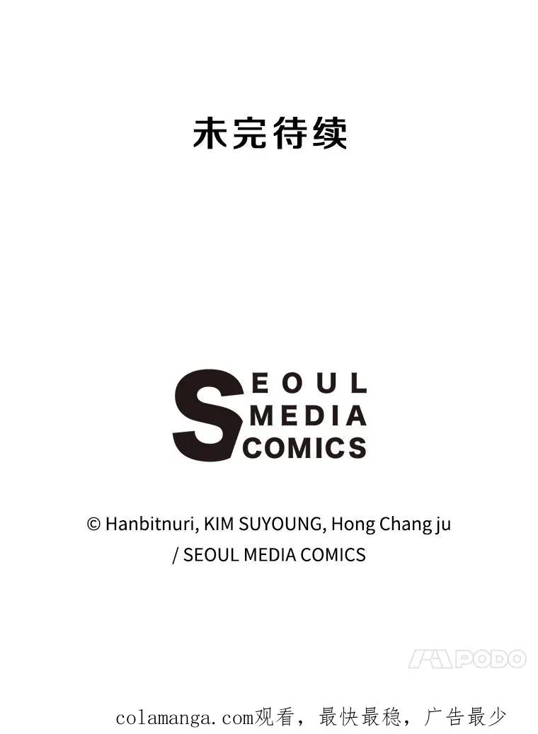 115.尽在掌握中 第148页