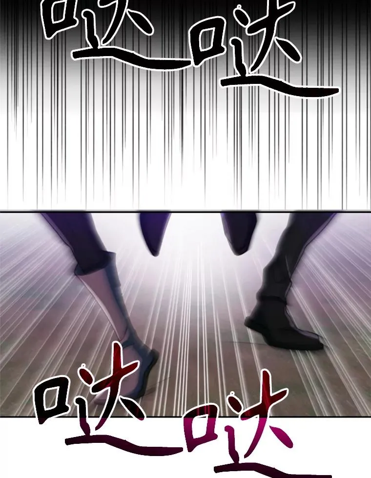 116.对战大恶魔 第6页