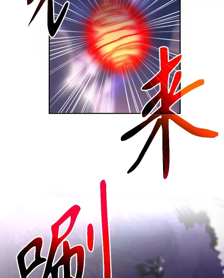 116.对战大恶魔 第22页