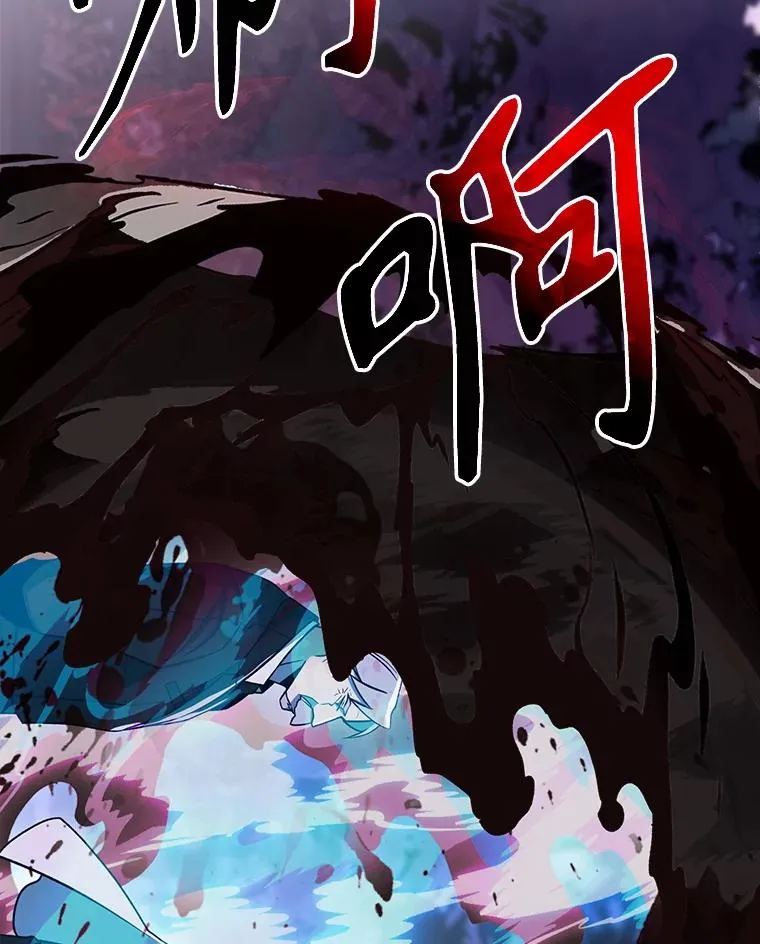 116.对战大恶魔 第23页