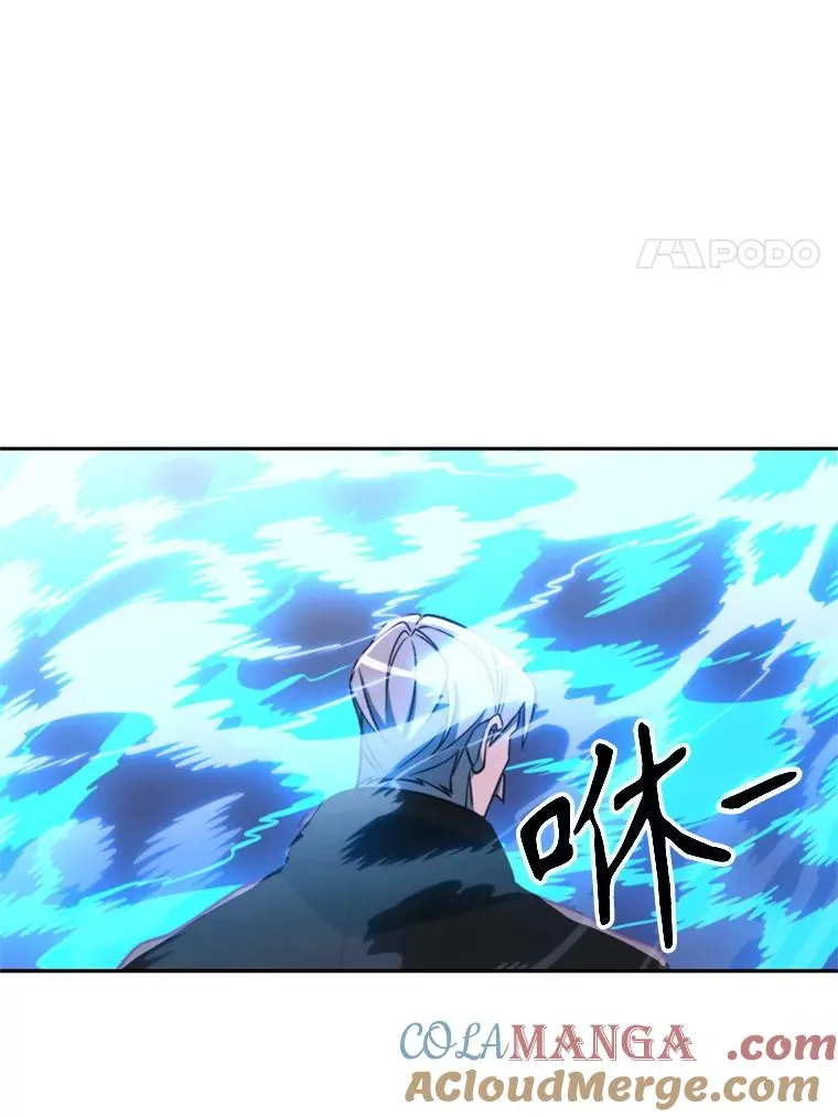 116.对战大恶魔 第25页