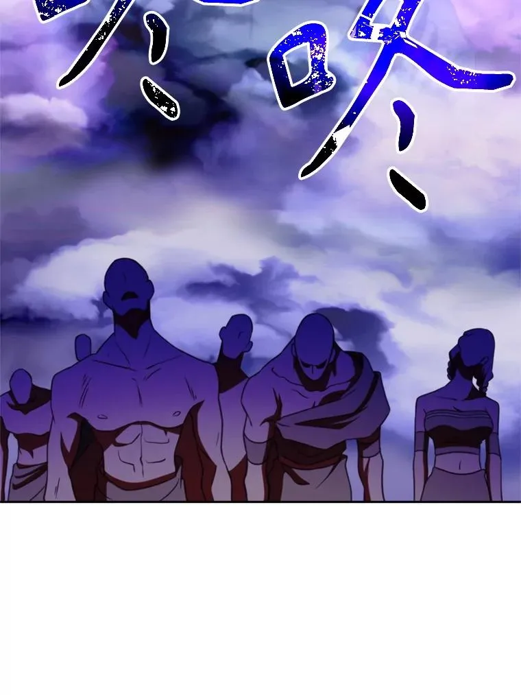 116.对战大恶魔 第27页