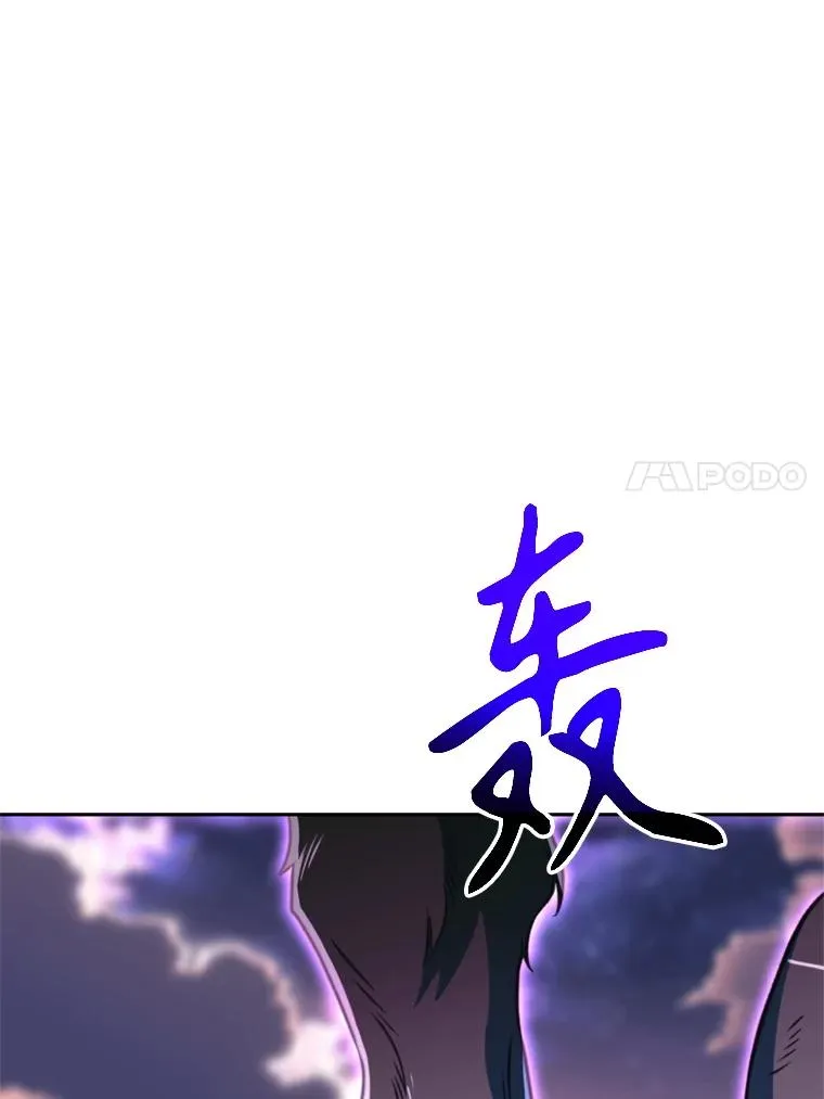 116.对战大恶魔 第28页