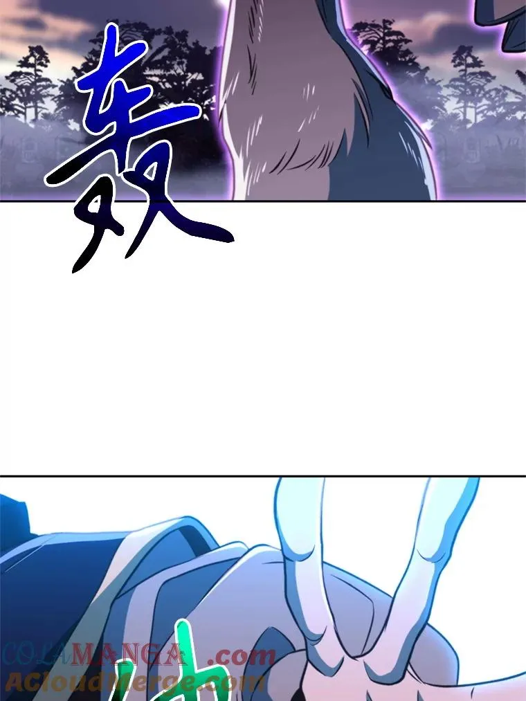 116.对战大恶魔 第29页