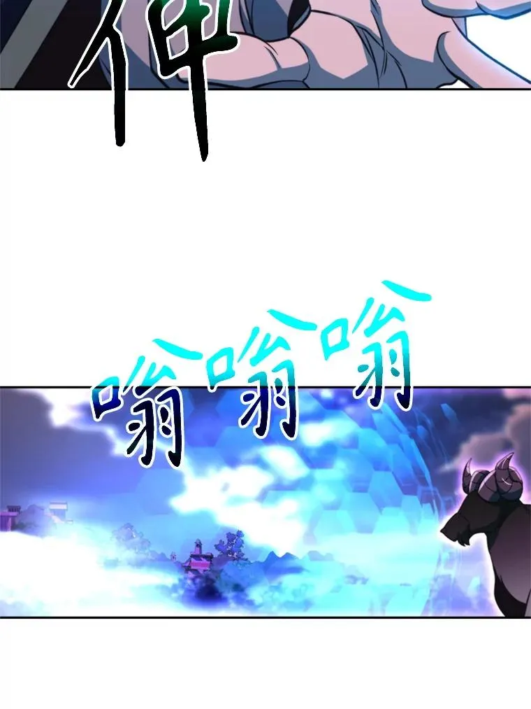 116.对战大恶魔 第30页