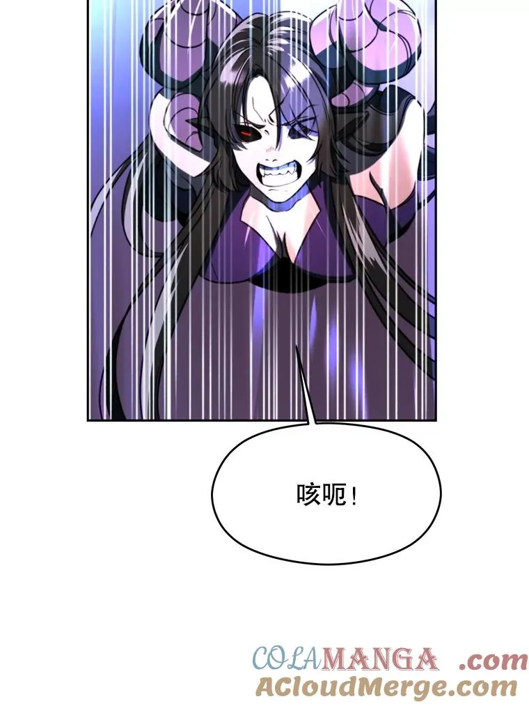 116.对战大恶魔 第53页