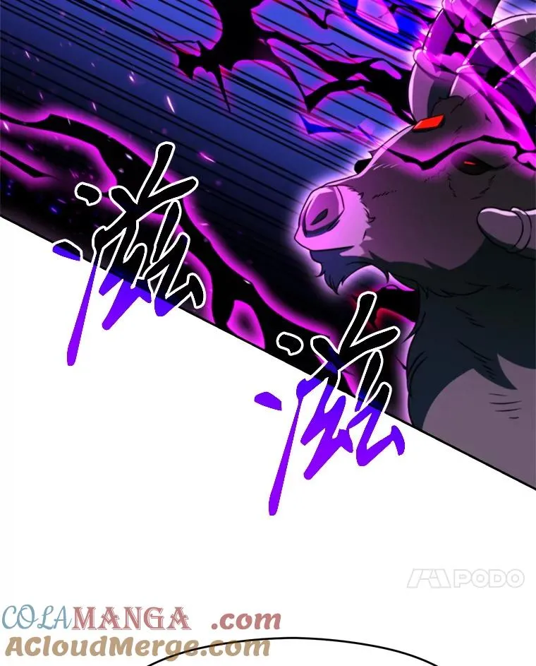 116.对战大恶魔 第57页