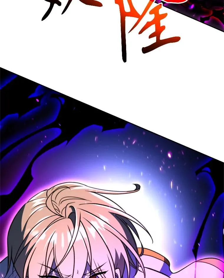 116.对战大恶魔 第59页