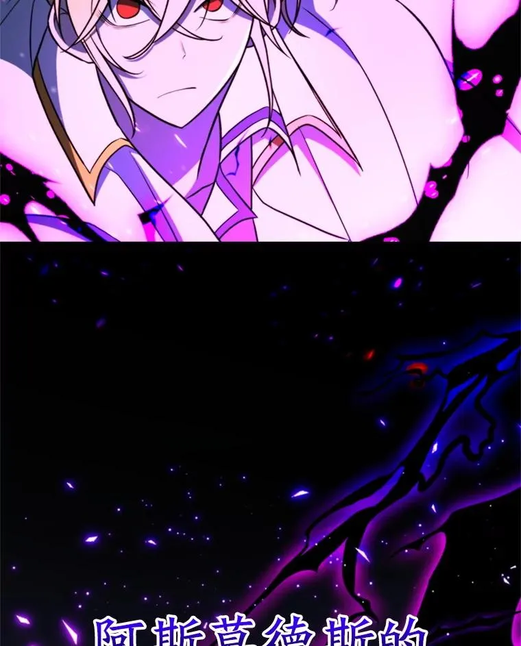 116.对战大恶魔 第60页