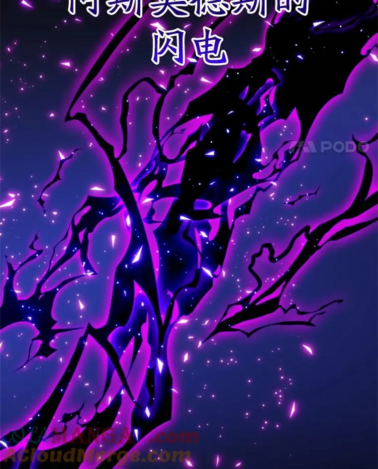 116.对战大恶魔 第61页