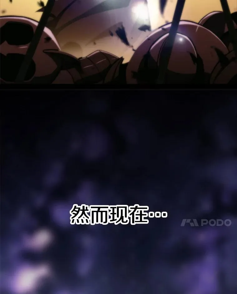 116.对战大恶魔 第64页