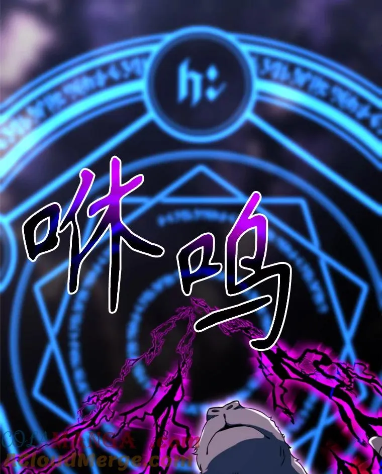 116.对战大恶魔 第65页