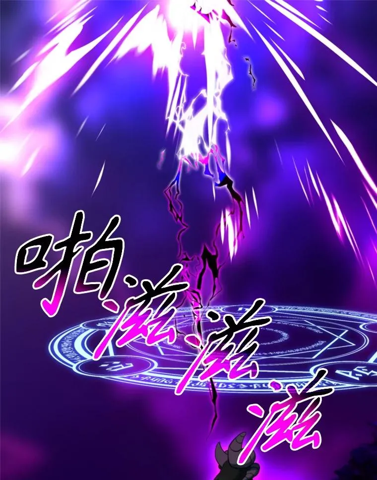 116.对战大恶魔 第67页