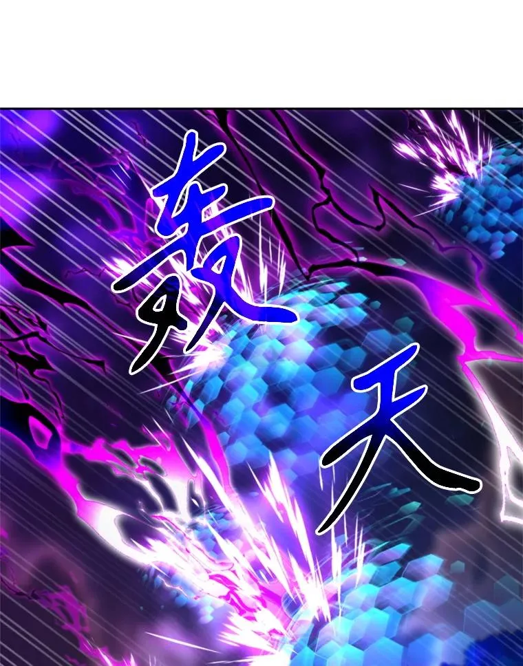 116.对战大恶魔 第72页