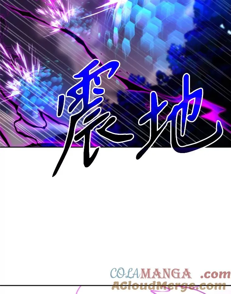 116.对战大恶魔 第73页