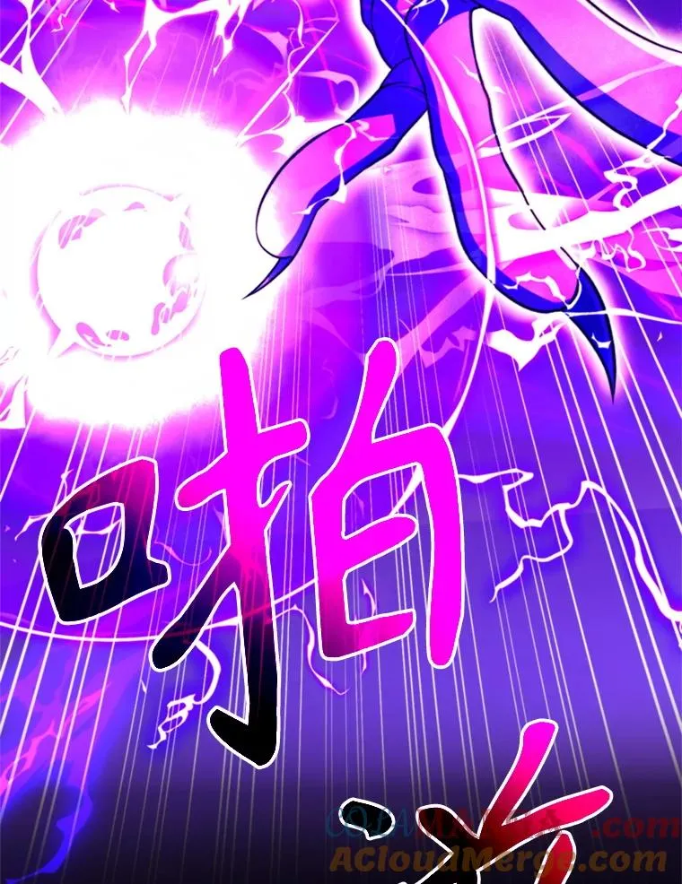 116.对战大恶魔 第85页