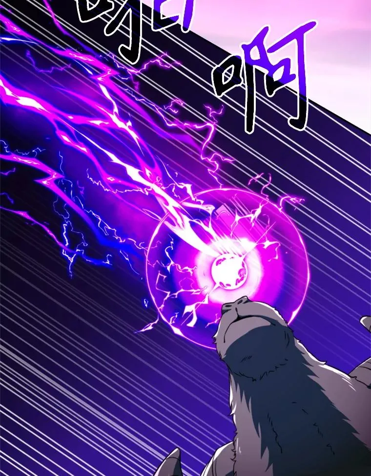 116.对战大恶魔 第95页