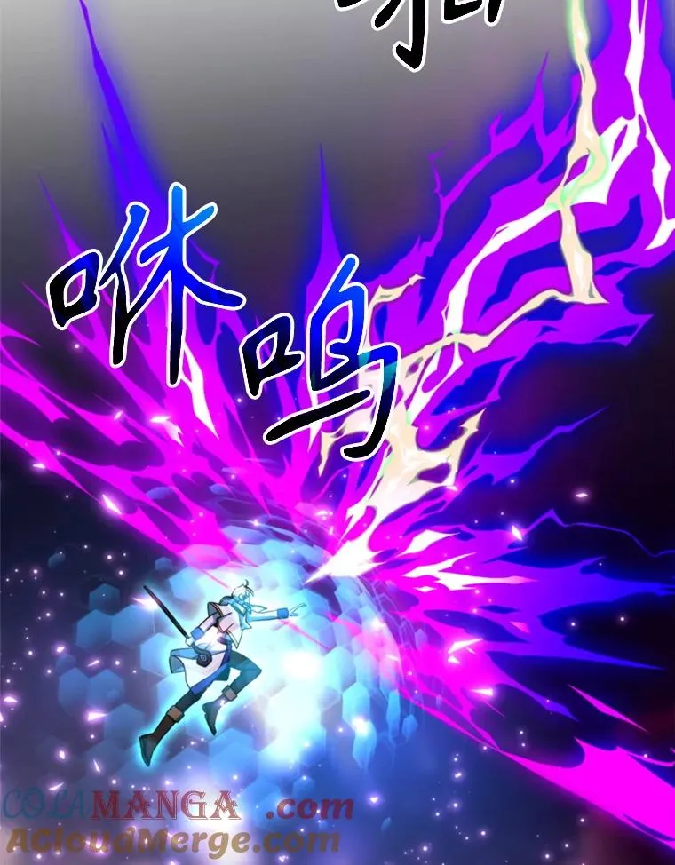 116.对战大恶魔 第97页