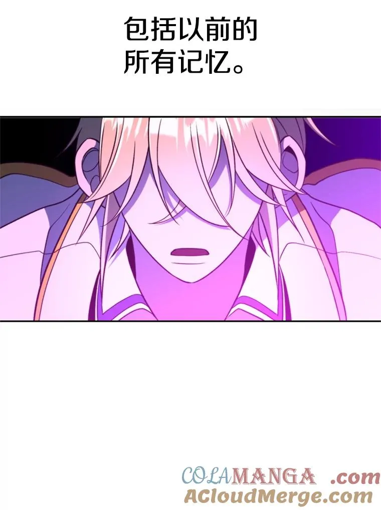 116.对战大恶魔 第109页