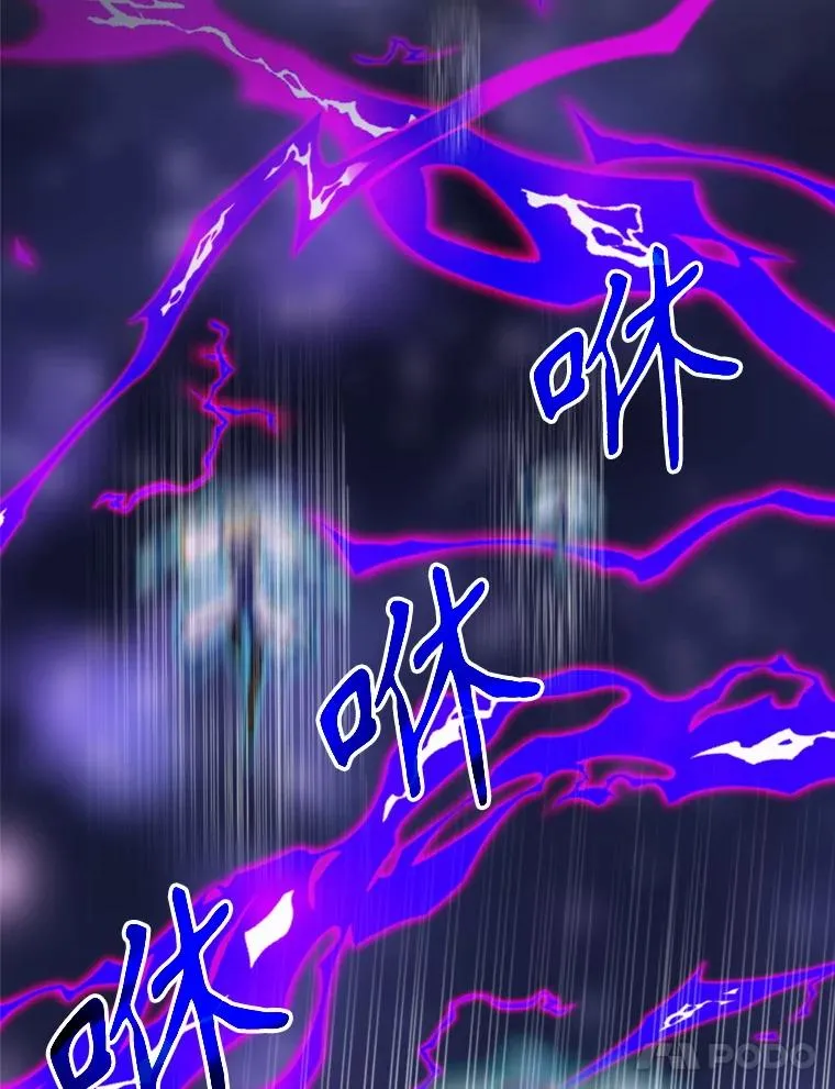 116.对战大恶魔 第111页