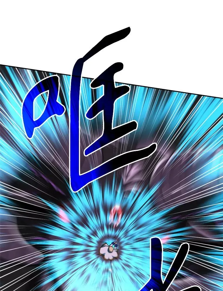 116.对战大恶魔 第119页