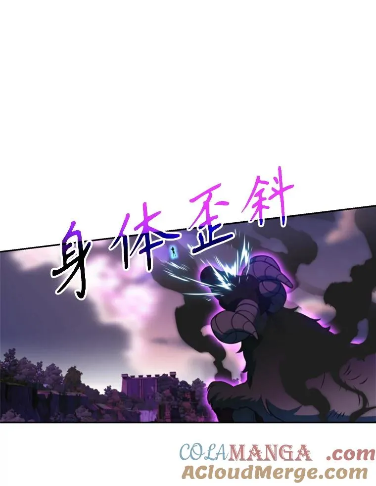 116.对战大恶魔 第121页