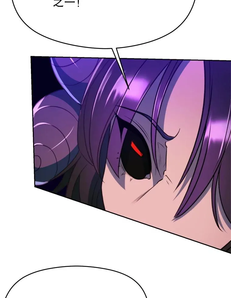 116.对战大恶魔 第128页