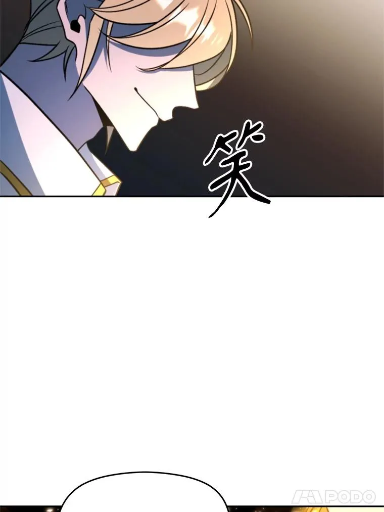 116.对战大恶魔 第134页