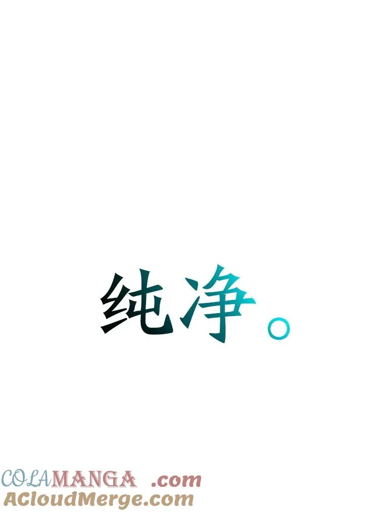 116.对战大恶魔 第141页