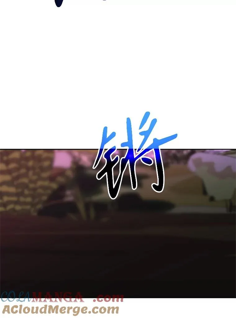 117.特殊的追悼文 第5页