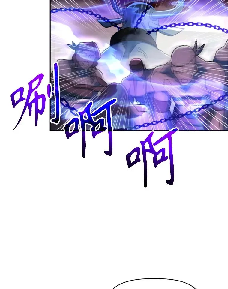 117.特殊的追悼文 第22页