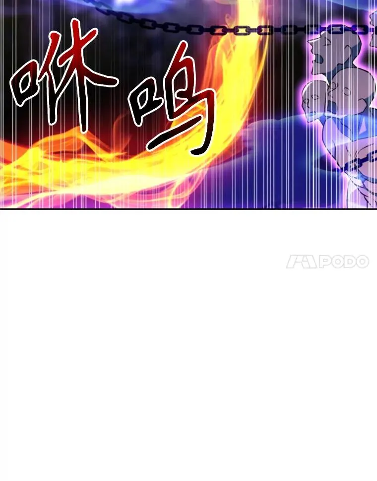117.特殊的追悼文 第24页