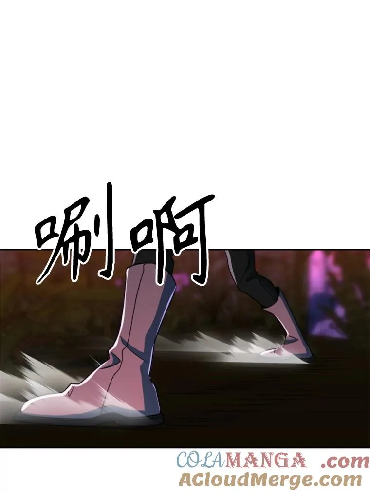 117.特殊的追悼文 第25页