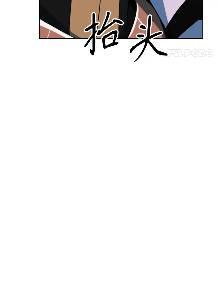 117.特殊的追悼文 第34页