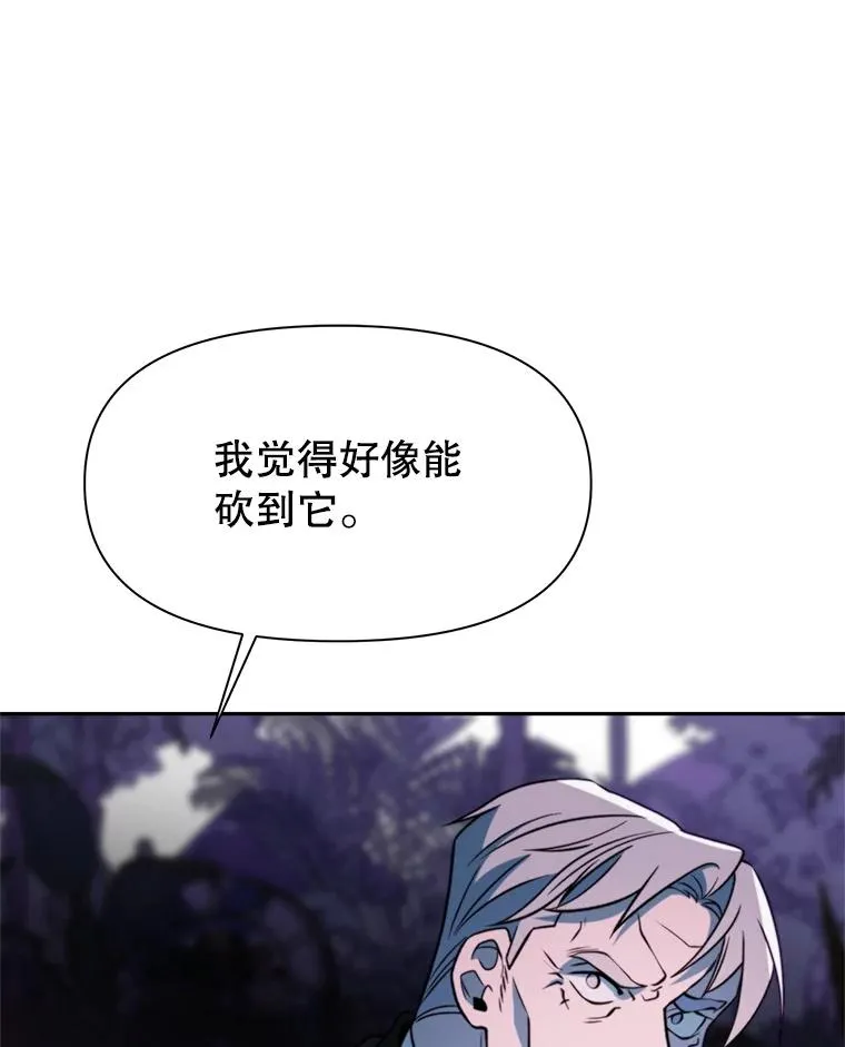 117.特殊的追悼文 第35页